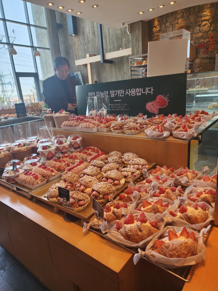  [충남/천안] 천안 빵집은 여기다_뚜쥬르과자점 빵돌가마마을