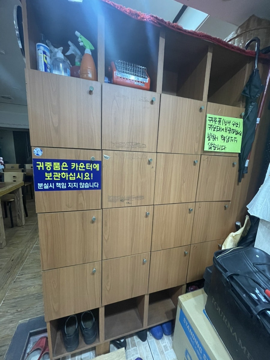 운암축산식육식당 사진 4