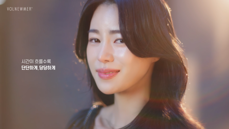 클래시스 볼뉴머 모노폴라RF <b>임지연 차주영</b> 모델 발탁!