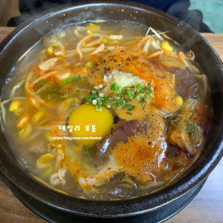  제주도 여행 제주 도민 맛집 제주식 해장국 맛집 추천_채훈이네 해장국