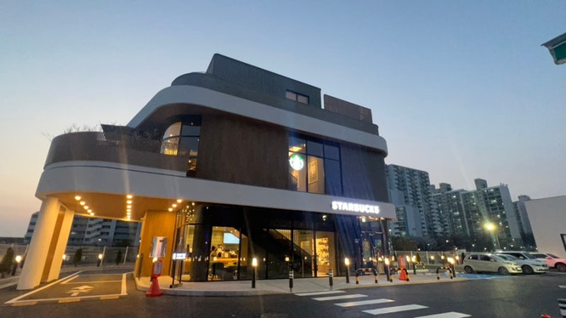 의왕스타벅스 의왕삼동Dt점 오픈날 다녀온 후기 운영시간 오픈이벤트 : 네이버 블로그