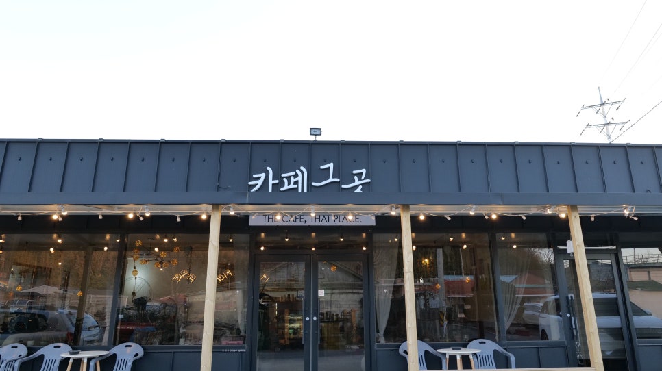 Kapegeugot photo 1