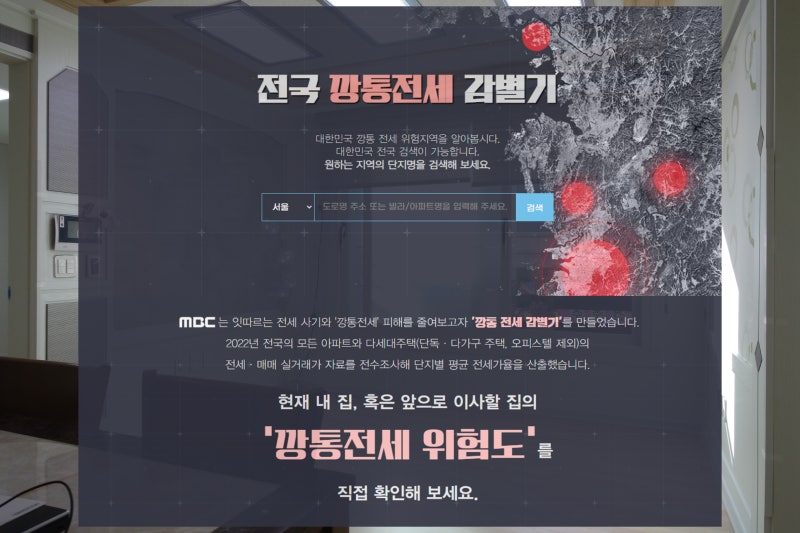 주석 예금 사기의 의미와 주의사항을 살펴보세요 4