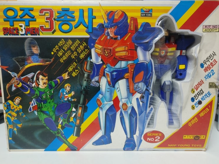  1989년 남영사 우주삼총사 / Centurions(트랜스포머 메탈호크, 실버호크 등)