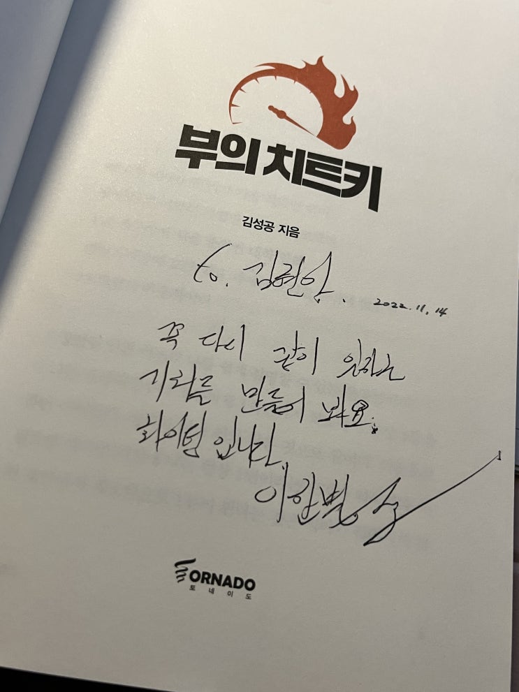  SEO? 몰라요, 최적화? 몰라요..
