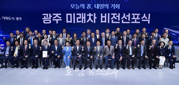  광주광역시, 강기정 시장 “광주를 국내 1위 미래차 도시 만들겠다”