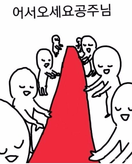  오랜만에 본가 가서 밥먹었어요