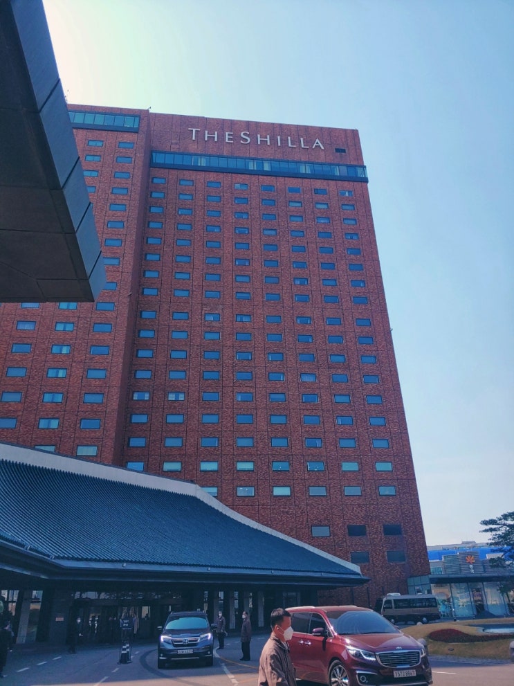  신라호텔 이용 후기