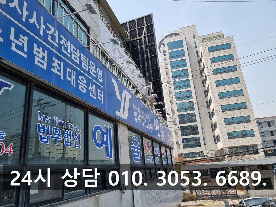 인천마약전문변호사 마약사범 피고인 재판 대응책은 관련 사진