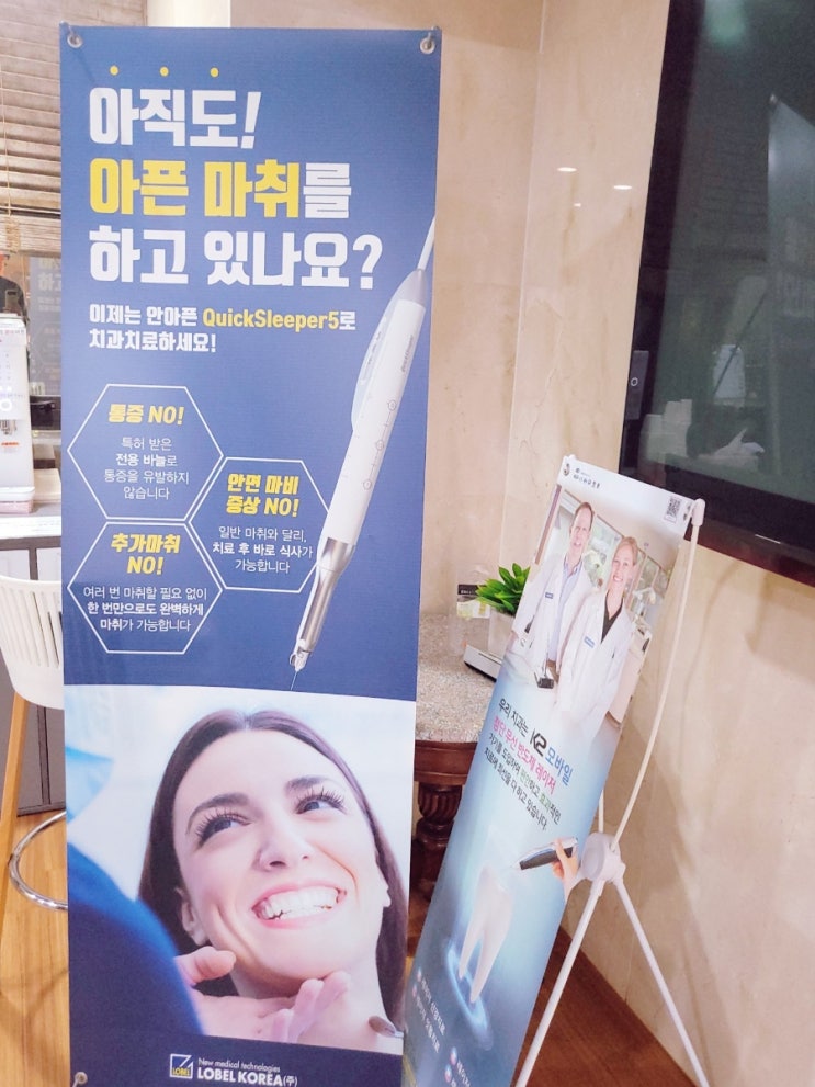  자체 기공소를 운영하는는 에이티에이치과의원 강남역치과