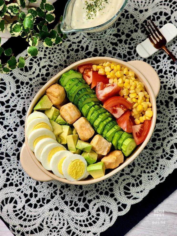  아보카도 콥샐러드 만들기 맛있는 다이어트 식단 레시피