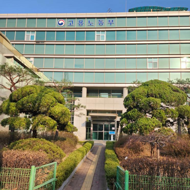  해외취업연수사업(K-Move스쿨)을 위한 국외 유료직업소개사업 등록 사례
