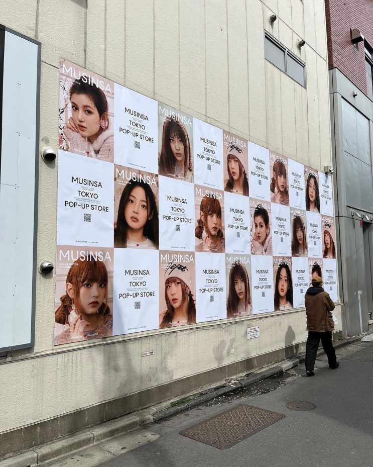 뉴진스 무신사 도쿄 팝업 스토어 포스터 뉴진스 무신사 도쿄 팝업 스토어 포스터