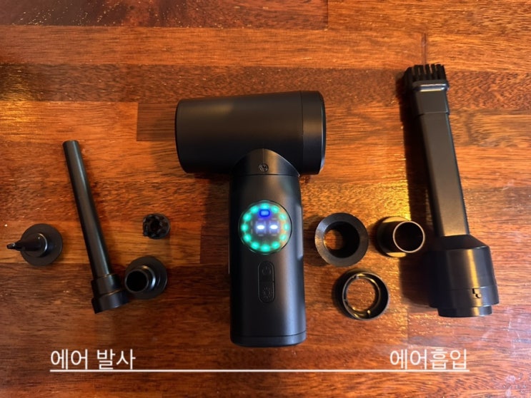  알리 에어건 캠핑 에어펌프 이젠 에어건으로 해결하자!