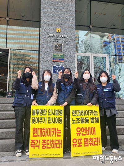 [보험업계 역대급 성과급] 현대해상, 콜센터·청소 용역 노동자만 성과급 제외 - 법률사무소 ....