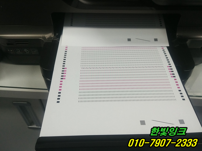 부평 갈산동 HP8600 무한 프린터 출력물 불량 검정 잉크 안나옴 증상 헤드교체 설치 출장 점검 수리 부평 갈산동 HP8600 무한 프린터 출력물 불량 검정 잉크 안나옴 증상 헤드교체 설치 출장 점검 수리