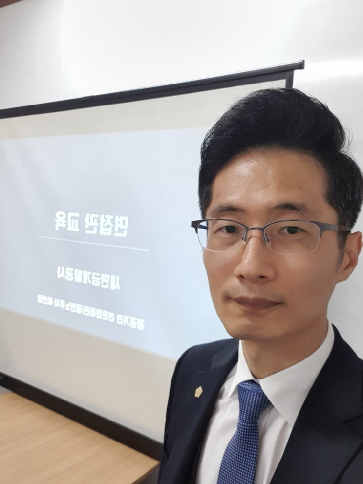  [면접관교육] 공공기관 면접관 교육(새만금개발공사)