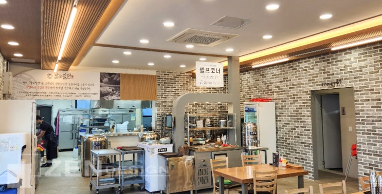  부산밀면집 상가식당 인테리어 오픈(울산 팔곡밀면)