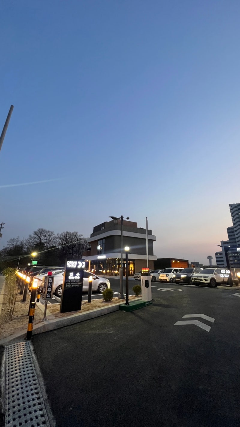 의왕스타벅스 의왕삼동Dt점 오픈날 다녀온 후기 운영시간 오픈이벤트 : 네이버 블로그