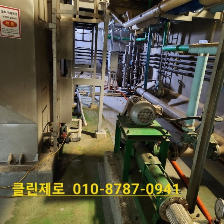  공장청소 스크라바 집진기 폴링세척