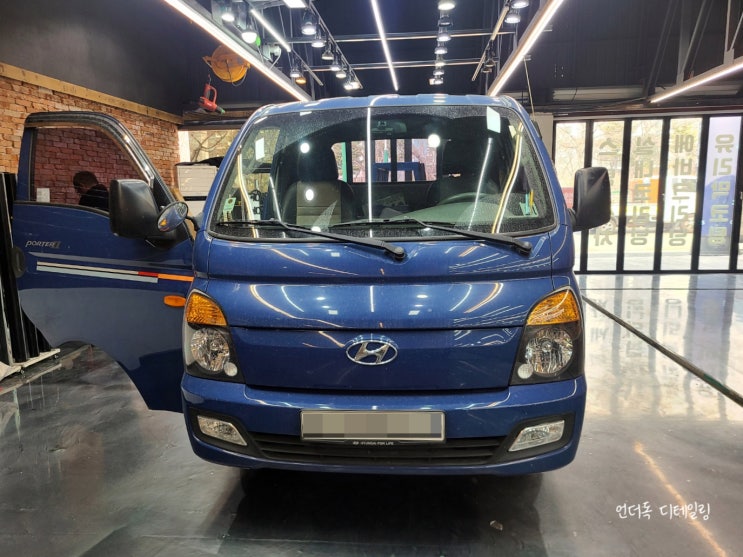  포터 에어컨냄새 제거 양산에바크리닝 언더독