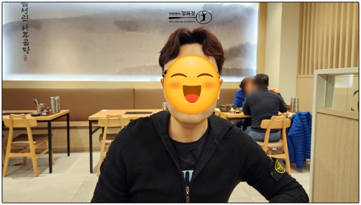  신도림미용실 맨즈펌 잘하는 곳 [ 박승철 헤어스투디오 신도림 테크노마트 점 ] 머리 이뻐지러 다녀왔어요