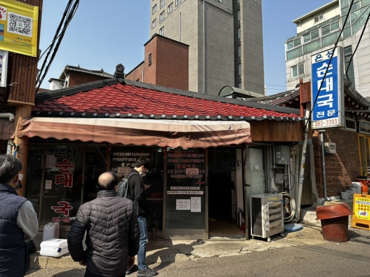  은성순대국 - 수많은 단골들이 증명하는 아현역 로컬 맛집