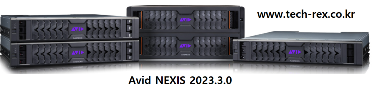 Avid NEXIS 2023.3.0 업데이트 | 티-렉스 T-Rex