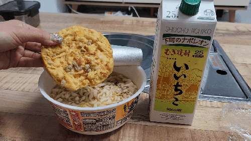 일본 컵라면 추천! 이이 치코 일본 보리소주와 니신 돈베이 카키아게 텐푸라 우동 맛있게 먹는 꿀팁! 일본 컵라면 추천! 이이 치코 일본 보리소주와 니신 돈베이 카키아게 텐푸라 우동 맛있게 먹는 꿀팁!