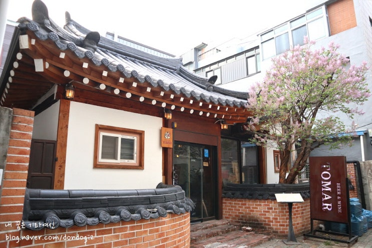  대구종로술집 또마르