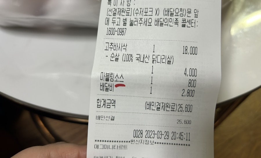굽네치킨 신도림점 사진 2