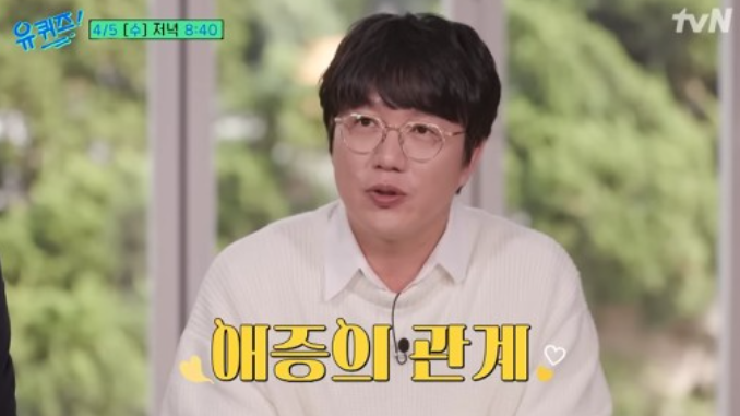 '126만 구독자' 성시경 "유튜브 섭외? 내가…거절도 직접 당해" (유퀴즈) '126만 구독자' 성시경 "유튜브 섭외? 내가…거절도 직접 당해" (유퀴즈)