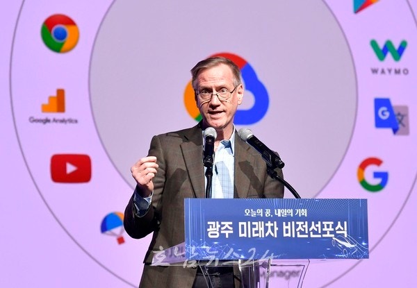  광주광역시, 구글·아마존‧블룸버그‧엔비디아…글로벌기업 왜 광주를 주목할까?