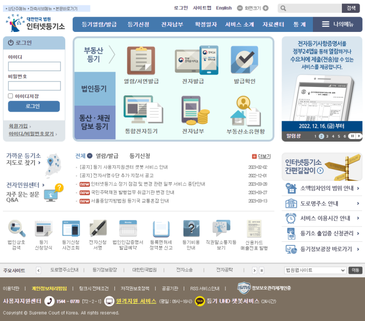  사무실 임차 부동산 팁 인원별 지역별 임대료와 평수 추천