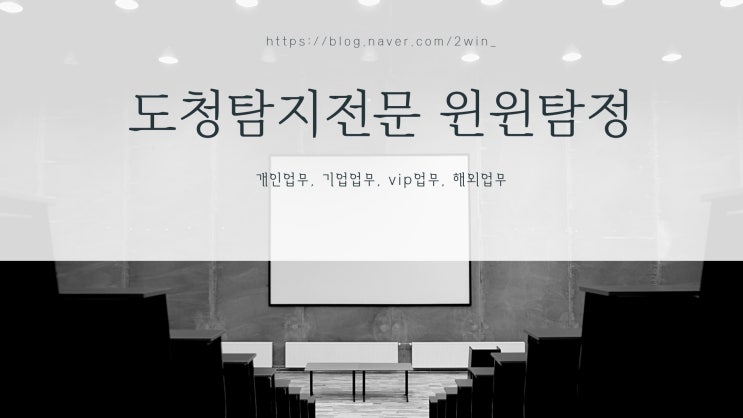  탐정 하는 일이 무엇일까 보안업무까지 원스톱 서비스로
