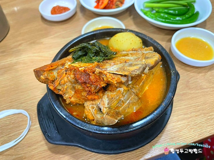  광화문 감자탕 맛집 광화문뚝감