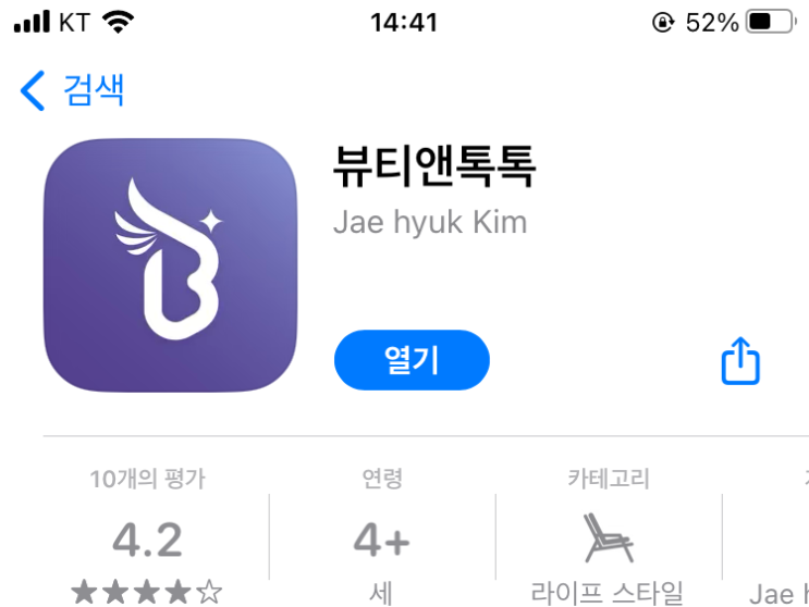  부산 비키니라인 왁싱샵 쉽게 찾는 법 (뷰티앤톡톡)