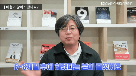 인테리어마케팅? 'OOO'했더니 문의가 폭주하고 있습니다.