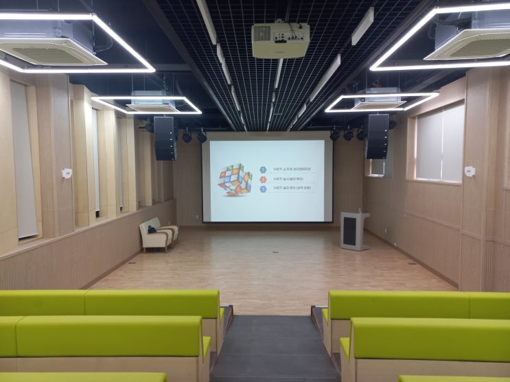  김해대청고등학교 교직원 대상 MBTI강의/부산경남 MBTI강사