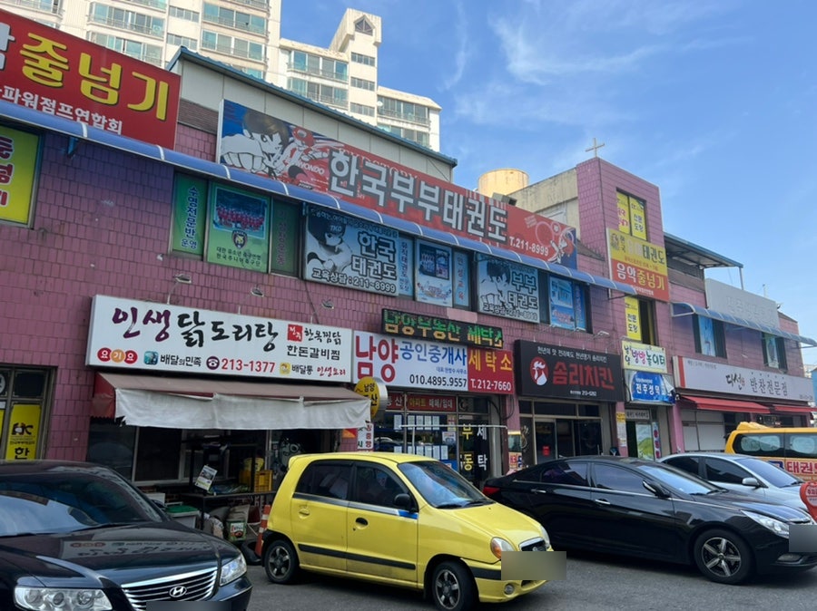 솜리치킨 여의반월점 사진 4