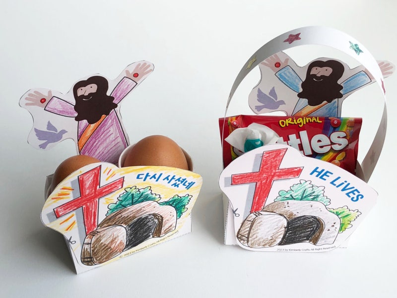 [주일학교만들기/Bible Crafts] 다시 사셨어요 / He Lives /부활주일/계란바구니/ 구디백(요한John20:1 ...