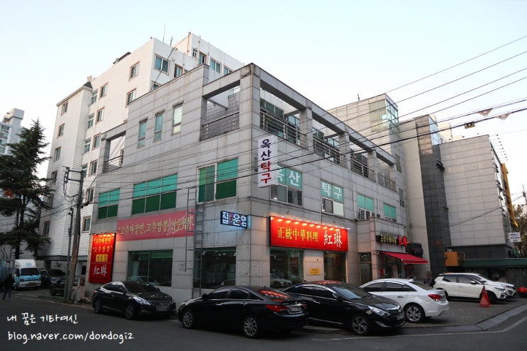  경산 짬뽕 홍림