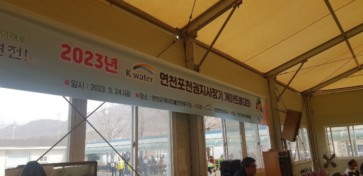  연천가마골 국대밥차 출장부페 경기북부행사전문 밥차 도시락 출장부페