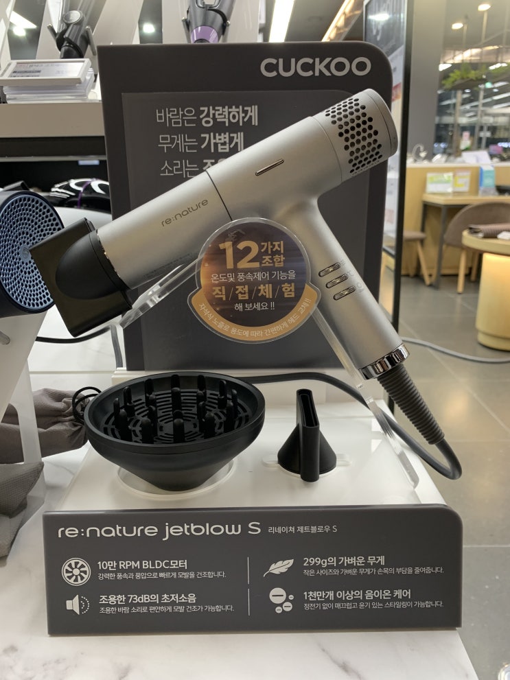  속초 쿠쿠 할인행사 브랜드특화전 하이마트