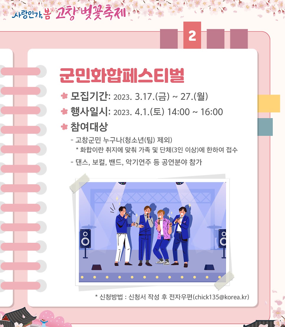 산사의아침펜션 사진 4