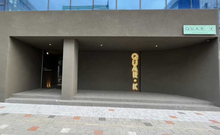  김해 쿼크커피바 장유 율하 핫한 신상카페  (내돈내산)