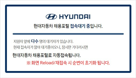 현대자동차 모빌리티 기술인력(생산직) 1차 면접 준비 합격 Tip_인터뷰박스X로빈쌤 : 네이버 블로그