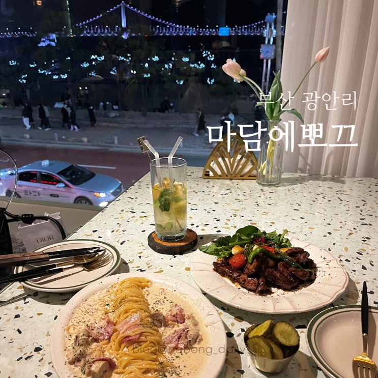  광안리 마담에뽀끄 2030 부산엑스포 불꽃쇼 불꽃축제 식당