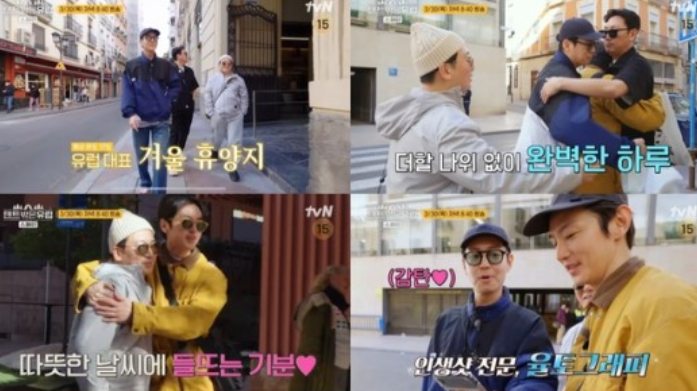 폭설 가고 돌풍 오네…‘텐트 밖은 유럽’ 아닌 ‘극한’ 그 자체 폭설 가고 돌풍 오네…‘텐트 밖은 유럽’ 아닌 ‘극한’ 그 자체