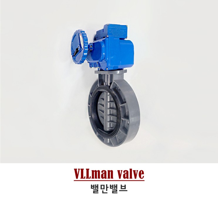 [VLLman_밸만밸브] 전동(기어핸들) PVC 버터플라이밸브 300A (Electric Actuator giear handle UPVC Butterfly valve)EPDM